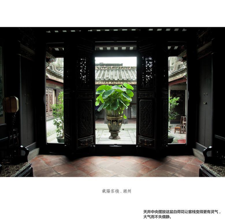 潮州载阳客栈公寓 外观 照片